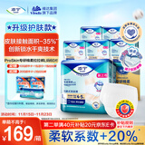 添宁（TENA）PROskin成人拉拉裤L60片（腰围：66-135cm）内裤式老年人尿不湿