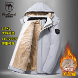 西域骆驼（VANCAMEL）棉服男冬季羊羔绒大码棉衣外套加绒加厚连帽冬装棉袄 浅灰 L