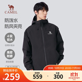 骆驼（CAMEL）登山夹克男女同款防风防水户外潮流百搭运动外套春秋季M34CW02620
