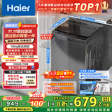 海尔（Haier）全自动波轮洗衣机小型京东自营10公斤大容量一级能效【XQB100-Z719】家电国家补贴家用 宿舍出租房