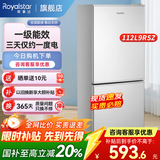 荣事达（Royalstar）小冰箱 租房用小型家用双门电冰箱宿舍冷藏冷冻两用节能 112L9RSZ【一级能效】【三天约一度电】银
