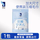 ITO洗脸巾一次性悬挂式擦脸洁面巾加厚干湿两用美容院绵柔巾洗面巾纸 常规款 22枚 *1袋-便携压缩毛巾 亲肤无刺激