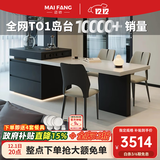 迈纺意式极简可伸缩岛台一体餐桌家用大平层多功能中岛台木纹岩板餐桌 伸缩岛台 白色岩板【现货秒发】 2.0-2.5m【氛围灯+实木多层板+十年质保】