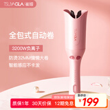 TSUYAGLA第二代全包式防烫自动卷发棒 32mm负离子自动卷发神器 懒人大波浪T305粉色 520生日礼物