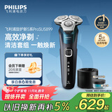 飞利浦（PHILIPS）电动剃须刀旋护新5系Pro旗舰同款微提切科技高端刮胡刀清洁套组 父亲生日礼物 5831升级款