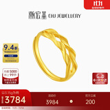 潮宏基麦穗足金黄金戒指女手饰送女友生日礼物计价 约3.15g