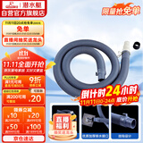 潜水艇（Submarine）洗衣机排水管加长出水延长管下水管送卡箍和转接头SQ-1915 1.5米