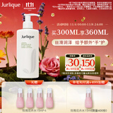 茱莉蔻（Jurlique）柠檬天竺葵护手乳300ML 补水保湿深度滋润手霜护肤品 生日伴手礼
