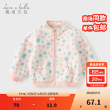 戴维贝拉（DAVE＆BELLA）春秋儿童外套男童秋装女童宝宝衣服童装男孩婴儿摇粒绒棒球服服装 花朵印花【DB396-Y】 73 cm（建议身高66-73cm）