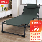瑞仕达（Restar）折叠床单人办公室午休床便携多功能医院陪护床午睡神器三折床