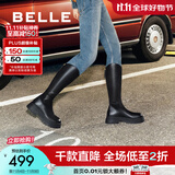 百丽（Belle）金晨明星同款厚底小V靴弹力靴女冬季商场款长靴B9D1DDG4预售 黑仙草（微光皮面）【周雨彤同款】 37 (235mm)