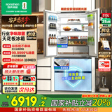 容声方糖515主动双净双系统法式多门四开门60cm超薄零嵌入自动制冰电冰箱一级节能大容量冰箱国家补贴 方糖机皇自动制冰款丨515-织影白