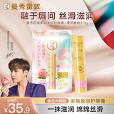 曼秀雷敦（Mentholatum）张艺兴同款柔融盈润润唇膏男女补水保湿滋润防干裂薄荷蜜桃味3.3g