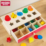 MKBIBI蒙氏早教投币盒宝宝颜色认知形状分类配对儿童益智玩具
