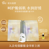 阿芙（AFU）精油护肤无感面膜补水保湿舒缓祛痘控油学生送礼物 2版随机发货 积雪草舒缓面膜10片