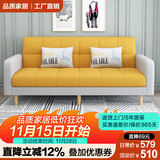 欧柏盛布艺沙发床简约新款科技布猫爪皮双三四人可折叠客厅小户型出租房 黄色+米白(亲肤棉麻布) 三人位 1.7m *宽0.95米）+抱枕