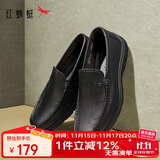 红蜻蜓真皮皮鞋一脚蹬休闲套脚商务皮鞋男软底男士爸爸鞋WTA30612黑色39