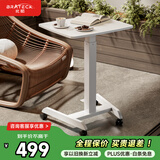 Brateck北弧床边桌气动可升降桌可移动电脑桌书桌沙发茶几边桌置物架K150