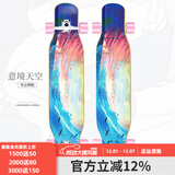 洛森卡滑板专业板成人长板男生女生初学者学生刷街代步网红舞板青少年 专业舞板【意境天空】彩砂款