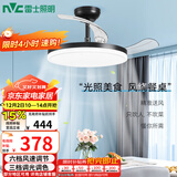 雷士（NVC）照明风扇灯吊扇灯餐厅卧室北欧高显指超薄变频简约黑色42寸36瓦
