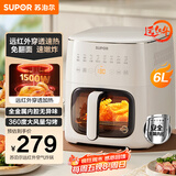 苏泊尔（SUPOR）空气炸锅 不用翻面 家用全自动 6L家用远红外炸锅 触控可视空气炸锅KD60Y809