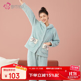 都市丽人内衣女睡衣套装秋冬珊瑚绒米粒绒连帽开衫厚保暖绒类家居服2H2108