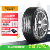德国马牌（Continental）汽车轮胎 215/55R18 95V FR UC6 适配别克昂科拉 雪佛兰创酷