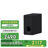 索尼（SONY）SA-SW3 200W无线大功率低音炮 回音壁 家庭影院 适配A9M2 A9000 A8000 A3000