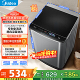 美的（Midea）波轮洗衣机全自动家用 MB65V36E 6.5公斤 宿舍租房 迷你洗衣机小型 随心洗 以旧换新 家电国家补贴