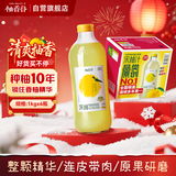 柚香谷（YUZUVALLEY）宋柚汁双柚汁复合果汁饮料1kg*6瓶 鲜果萃取富含VC 0脂节日整箱