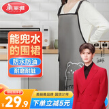 美丽雅围裙厨房防水防油男女工作服防脏耐用罩衣餐饮做饭围腰1件