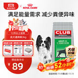 皇家狗粮 成犬狗粮 犬粮 通用犬型 CC 通用粮 ≥12月 3KG