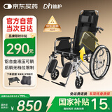 迪护手动轮椅折叠老人专用出行轻便旅行手推车可折叠便携式老年铝合金