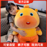 轩岛正版水豚噜噜玩偶抱枕大号陪睡公仔毛绒玩具生日情人节礼物送女生 正版水豚噜噜【呆呆18CM】 卡皮巴拉送男生朋友新年礼物官方多爱小众高级