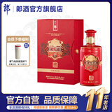 郎酒  红运郎三十（30）53度酱香型白酒500ml 奢香藏品 天宝洞藏