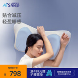 睡眠博士（AiSleep）蝶形成人颈椎枕头记忆棉枕护颈枕芯睡眠枕记忆枕头年货礼物