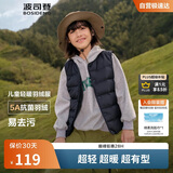 波司登25年秋季羽绒马甲鸭绒男女儿童5A抗菌四防合体短款轻薄外套