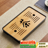 忆壶茶（YIHUTEA）茶盘托盘家用茶台带排水小型沥水储水实木功夫托盘泡茶具竹茶托 【亏本试用】茶盘32.5*19*3.5cm