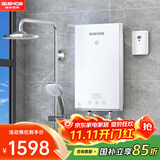 格林姆斯（GLEMOS）即热式电热水器 分子活水四季智能变频恒温直热式过水热家用节能速热免储水电热水器 8500W WZL11白【5-8.5KW可调节】