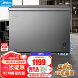 美的（Midea）冰柜301升以上家商两用大容量减霜节能省电单温冷柜冷藏冷冻转换柜囤货雪柜深冷海鲜速冻超低温 301升 【爆款高性价比】PCM钢板内胆 301KM