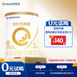 合生元（BIOSTIME）派星较大婴儿配方奶粉2段(6-12个月)350克 新国标