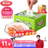 美丽雅 一次性保鲜膜套盒装100只 冰箱食物保鲜罩 松紧自封口大小通用