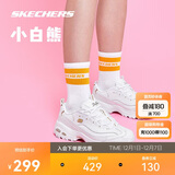 斯凯奇小白熊|透气情侣增高厚底百搭小白鞋女复古休闲老爹鞋男运动鞋