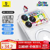 倍思【AR增透丨波普蜡笔小新镜头膜】适用iPhone17Pro镜头膜苹果17pro后摄像头手机保护膜高清防刮耐磨