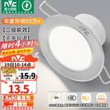 雷士（NVC）LED筒灯开孔75mm嵌入式筒射灯客厅天花灯走廊过道灯背景牛眼灯 铝材Ra90-砂银6W暖白-孔75-85mm