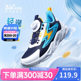361°童鞋 儿童跑鞋四季男女童3-14岁助推科技旋钮跑鞋 蓝40