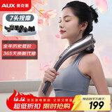 奥克斯（AUX）颈椎按摩器4401-C（充电款）小海豚按摩棒筋膜枪敲打捶打颈肩腰腿背部手持式按摩仪 生日男女礼物