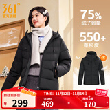 361°连帽羽绒服男冬季新款防水防油防污科技防钻绒羽绒服保暖运动外套 【女款】超级黑 XS
