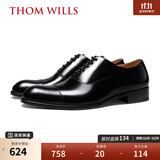 THOM WILLS商务正装皮鞋男牛皮手工三接头真皮英伦牛津鞋七夕礼物新郎婚鞋 黑色亮皮+皮底款B034-H1 43 /8.5码