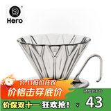 Hero菱镜PCTG咖啡滤杯滴滤咖啡过滤器手冲咖啡壶1-2杯份 烟灰色